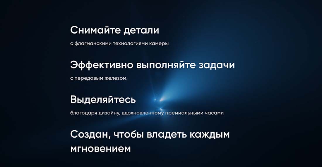 realme-12-pro-plus